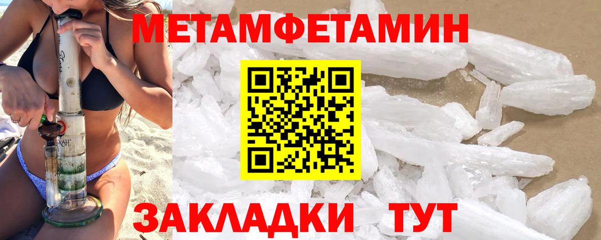 Орёл  АМФЕТАМИН VHQ  Вход с VPN 
