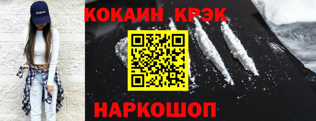 КОКАИН Колумбийский Орёл
