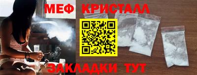 таблы Усть-Джегута