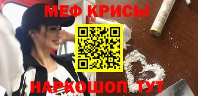 мефедрон Усть-Илимск