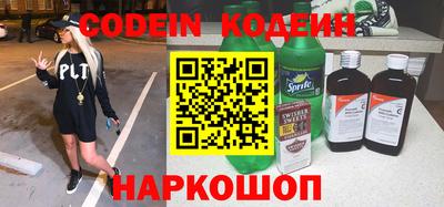 мефедрон Усть-Илимск