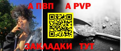 mdpv Чебаркуль