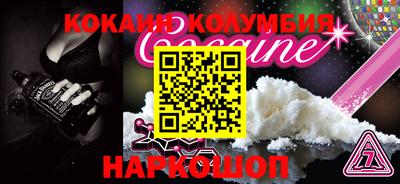 СК Уссурийск