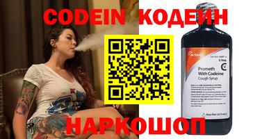 мефедрон Усть-Илимск