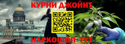 мефедрон Усть-Илимск