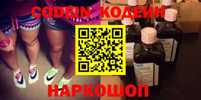 мефедрон Усть-Илимск