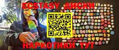 МДМА Чебоксары