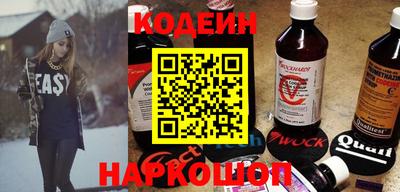 мефедрон Усть-Илимск