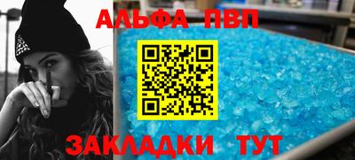 мефедрон Усть-Илимск