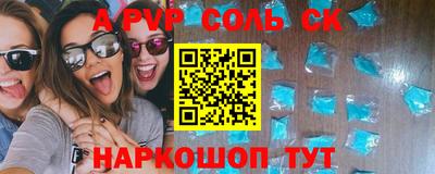 СК Уссурийск