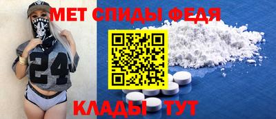 мефедрон Усть-Илимск