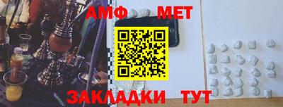 таблы Усть-Джегута
