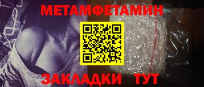 СК Уссурийск