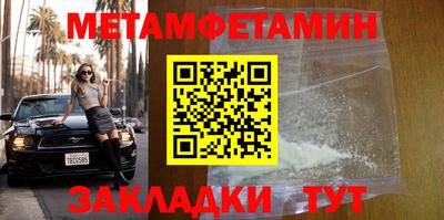 мефедрон Усть-Илимск