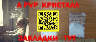 мефедрон Усть-Илимск