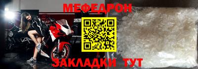 таблы Усть-Джегута