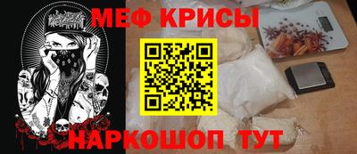 мефедрон Усть-Илимск