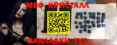 мефедрон Усть-Илимск