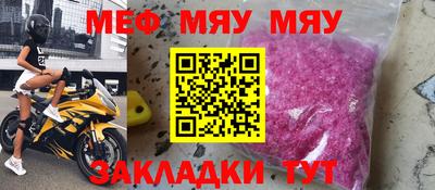 таблы Усть-Джегута