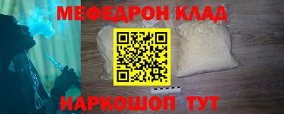 mdpv Чебаркуль
