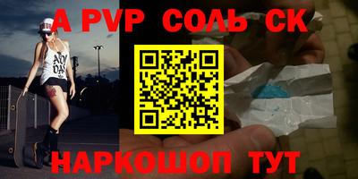 мефедрон Усть-Илимск