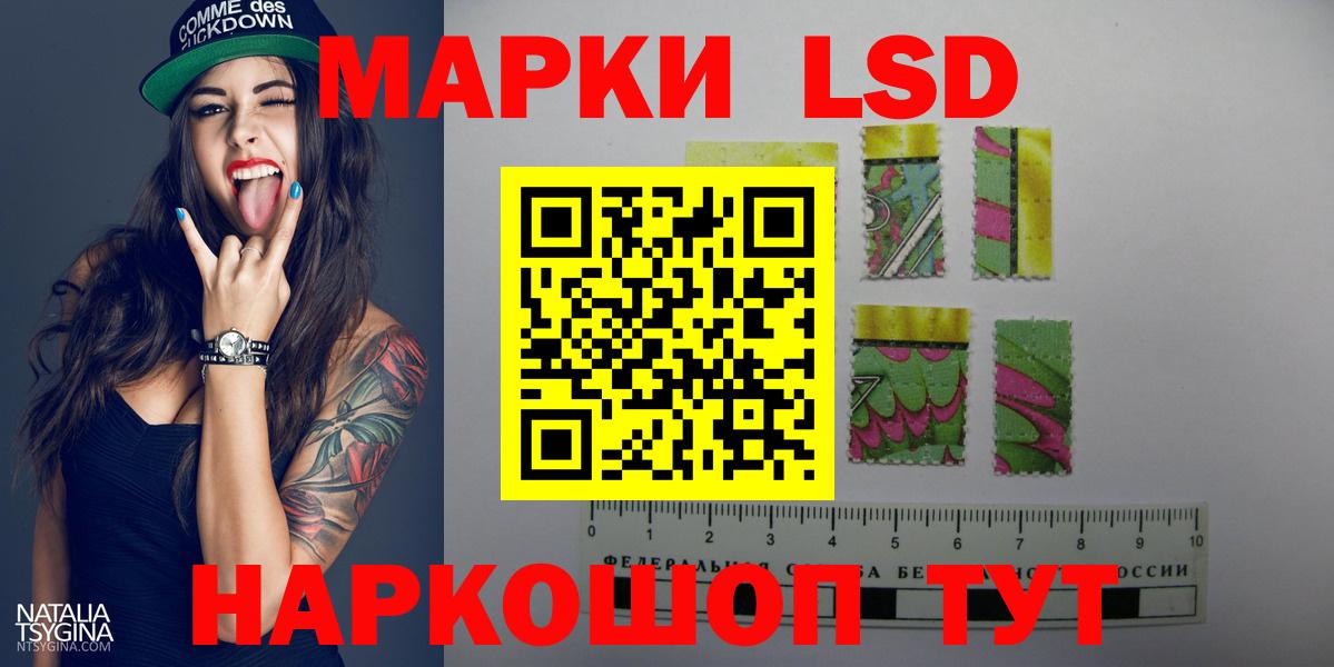 Орёл  LSD-25 экстази кислота  Лсд 25 экстази ecstasy  Вход с VPN 