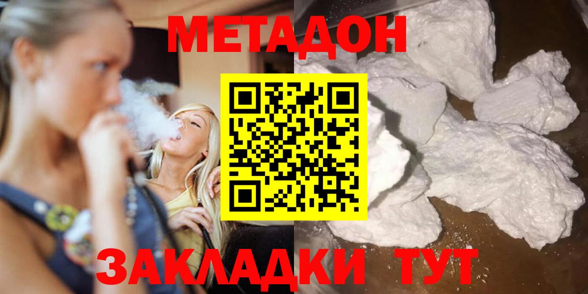 Метадон VHQ Орёл