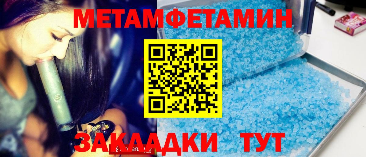 Первитин витя  Первитин витя  Вход с VPN  Орёл 