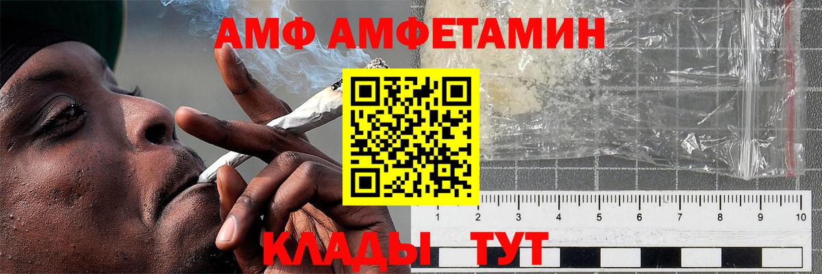 Метамфетамин пудра Орёл