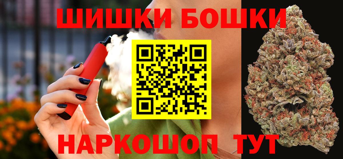 Марихуана планчик  Канабис Amnesia  Орёл  Каннабис Ganja  Вход с VPN 